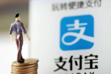 支付寶保險購買流程是什么